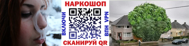 Купить Хадыженск Каннабис АМФ Кокаин ГАШ Мефедрон