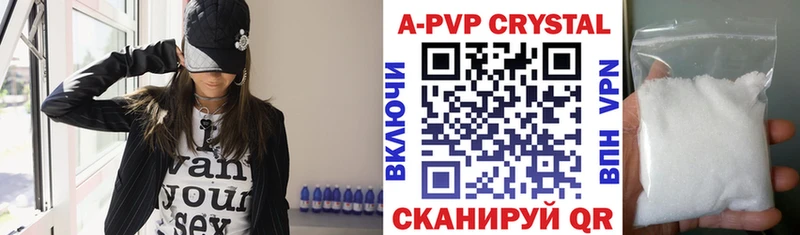 A-PVP мука  купить закладку  Хадыженск 