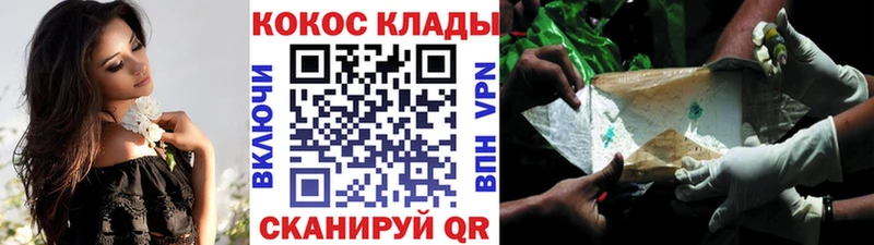 Кокаин 99% Хадыженск