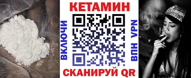 сколько стоит  Хадыженск  Кетамин ketamine 