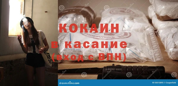ГАЛЛЮЦИНОГЕННЫЕ ГРИБЫ Абдулино