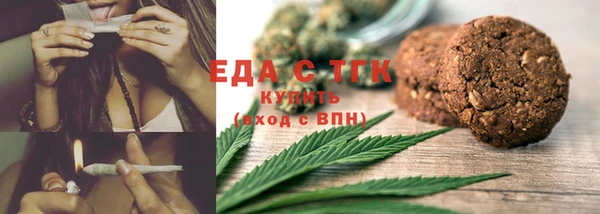 ГАЛЛЮЦИНОГЕННЫЕ ГРИБЫ Абдулино