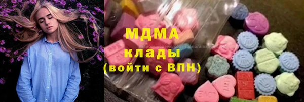 ГАЛЛЮЦИНОГЕННЫЕ ГРИБЫ Абдулино