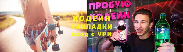 a pvp Абаза