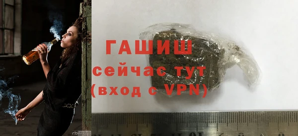 спайс Абинск