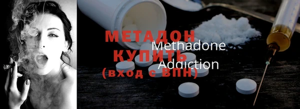 спайс Абинск