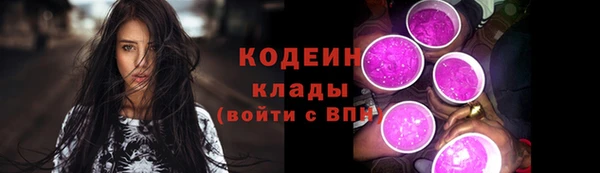 ГАЛЛЮЦИНОГЕННЫЕ ГРИБЫ Абдулино