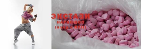 прущие крисы Алексин