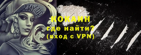 прущие крисы Алексин