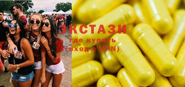 прущие крисы Алексин