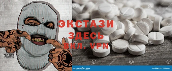 mdpv Алексеевка