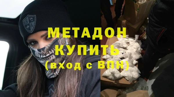 ГАЛЛЮЦИНОГЕННЫЕ ГРИБЫ Абдулино