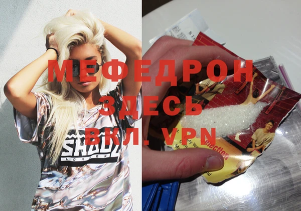 спайс Абинск