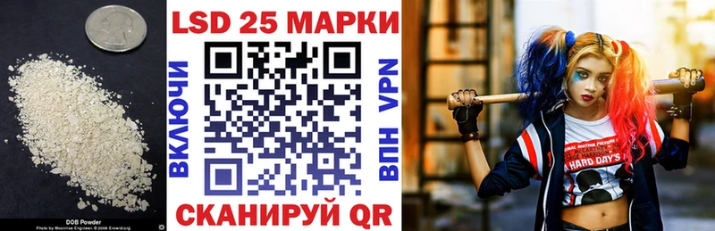 Лсд 25 экстази кислота  Хадыженск 