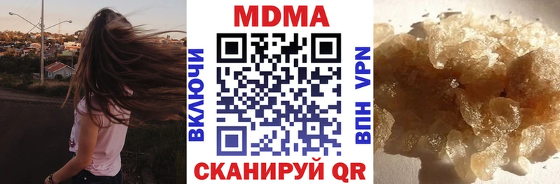 наркотики  мега рабочий сайт  МДМА crystal  сайты даркнета формула  Хадыженск 