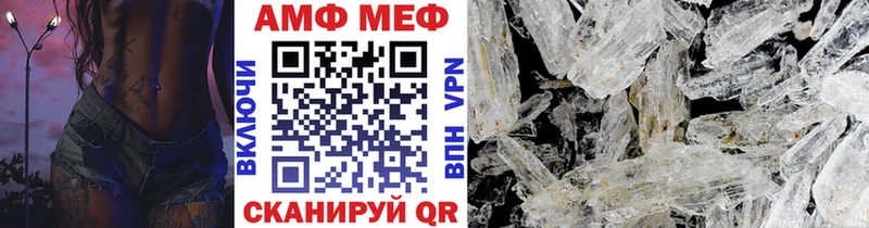 Метамфетамин пудра  купить закладку  Хадыженск 