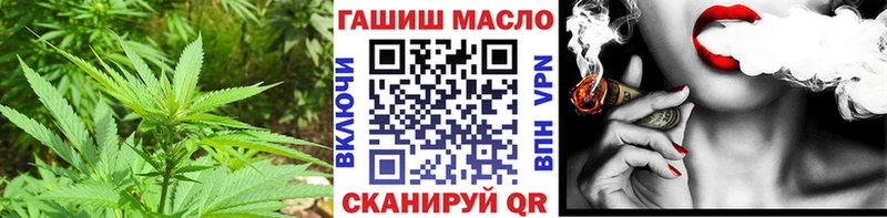 Дистиллят ТГК THC oil  Хадыженск 